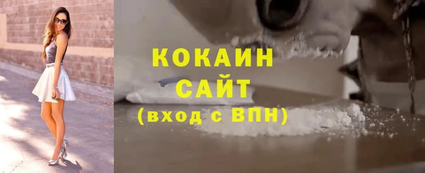 спайс Белокуриха