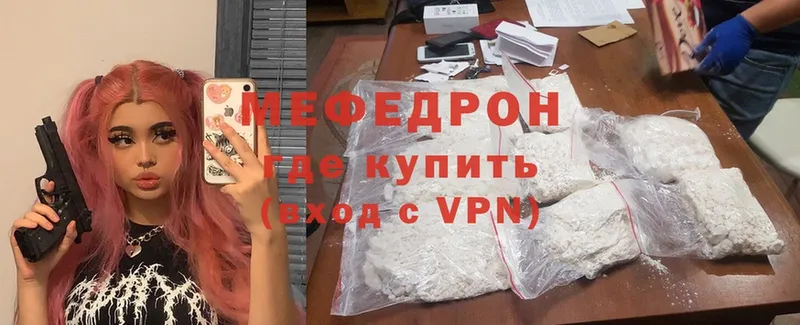 KRAKEN зеркало  Тверь  Меф mephedrone 