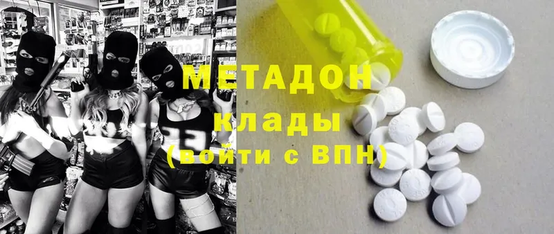 ОМГ ОМГ как войти  закладка  Тверь  МЕТАДОН methadone 